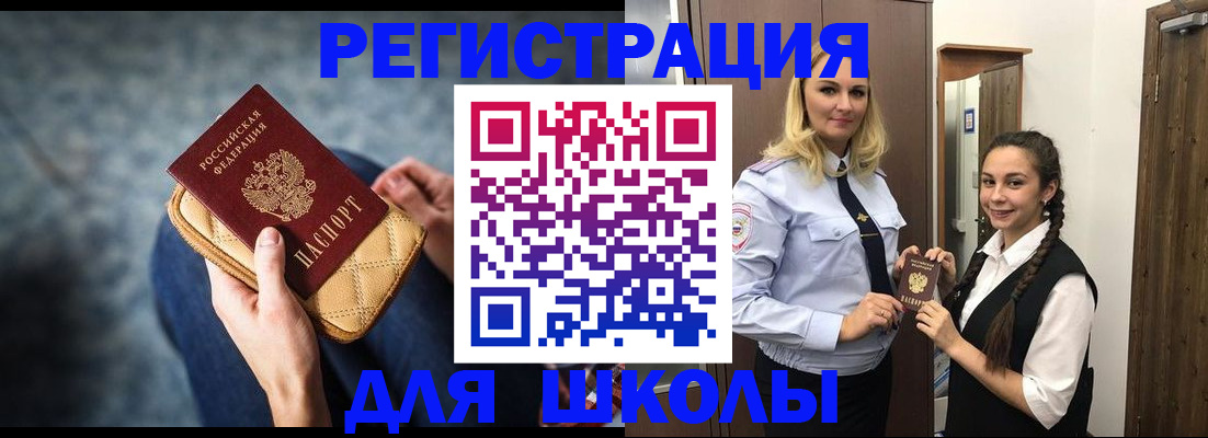 прописка от собственника в Нягани