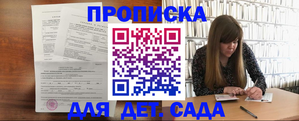 временная регистрация госуслуги в Нягани