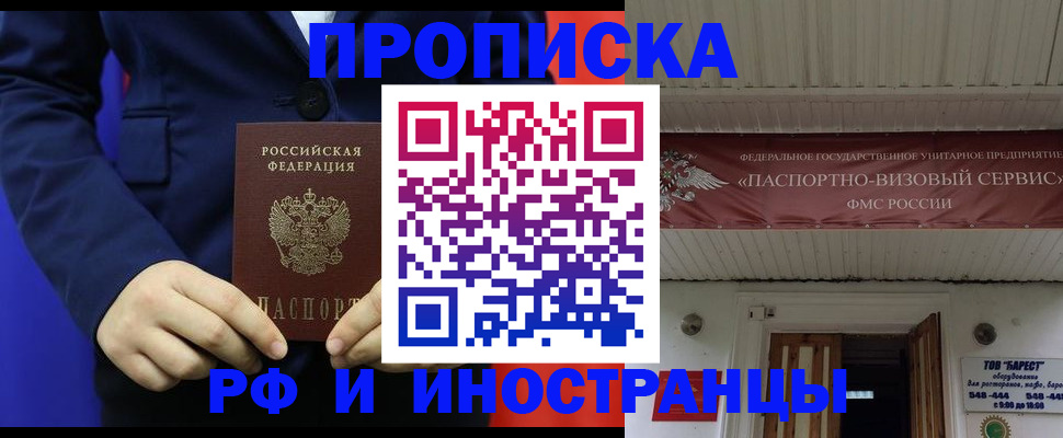 регистрация для дет. сада в Нягани