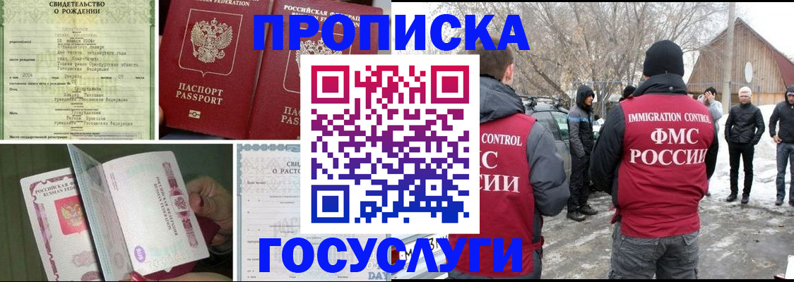 прописка для кредита в Нягани