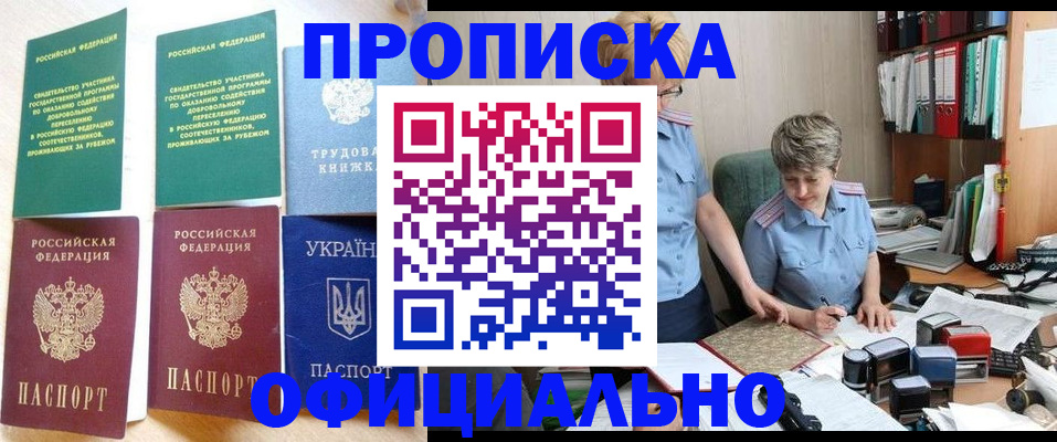 регистрация для дет. сада в Нягани